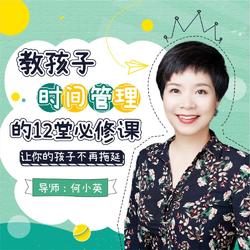 口袋故事