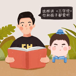口袋故事