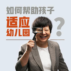 口袋故事