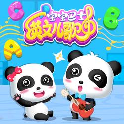口袋故事