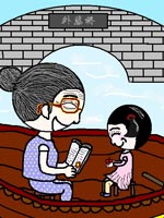 摇到外婆桥 · 粤语-佚名