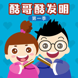 口袋故事