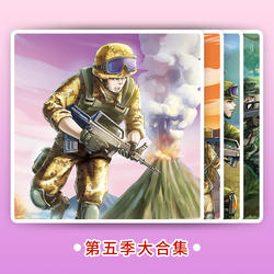 口袋故事