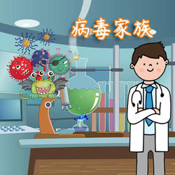 口袋故事