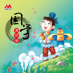 口袋故事