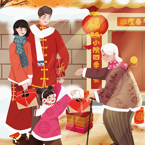 为你祝新岁 · 粤语-佚名