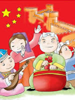 爱国歌-佚名
