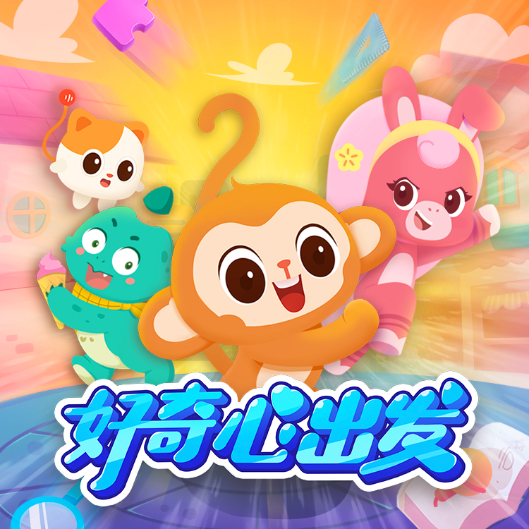 口袋故事