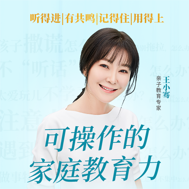 妈妈知道怎么办-布谷学习
