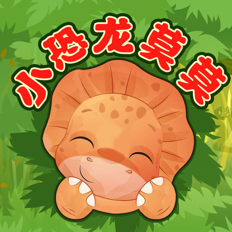 口袋故事